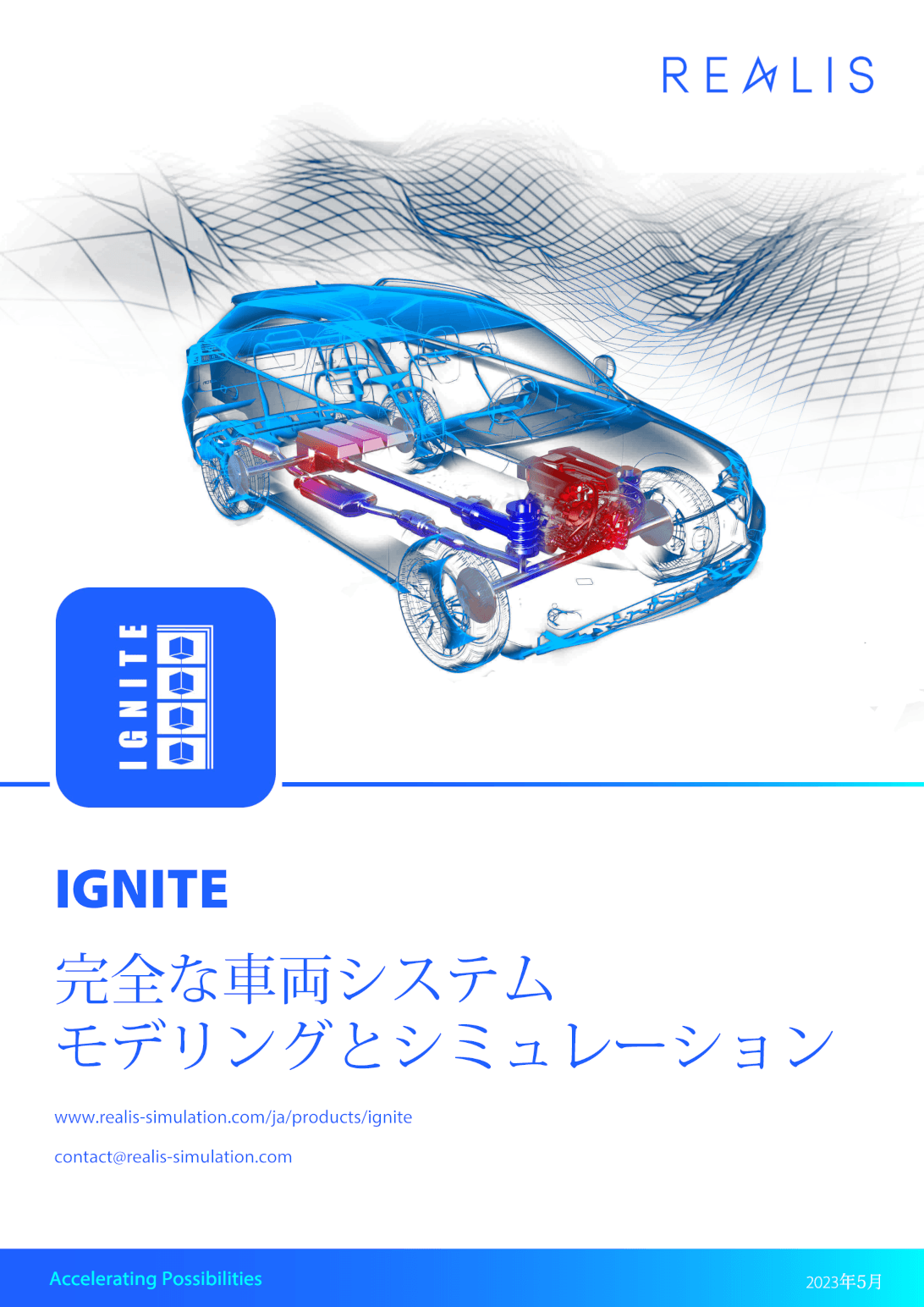 IGNITE